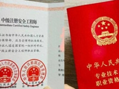 江苏省注册安全工程师报名考试时间,江苏省注册安全工程师报名