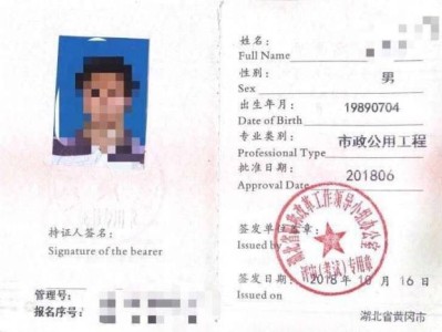 二建挂出去一年多少钱,二级建造师作用