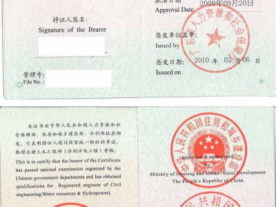 注册结构工程师论坛注册结构工程师论坛 土木