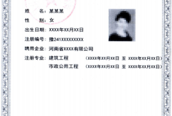 山西二级建造师准考证打印山西二级建造师准考证打印入口官网