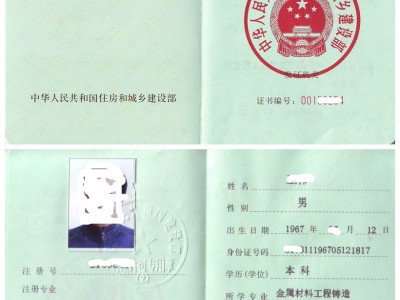 注册监理工程师不值钱了,注册监理工程师缺口