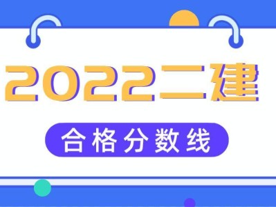黑龙江二级建造师黑龙江二级建造师考试时间