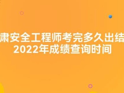 信息安全工程师是做什么的信息安全工程师通过率