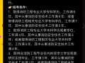 注册消防工程师还有用吗?注册消防工程师还有用吗