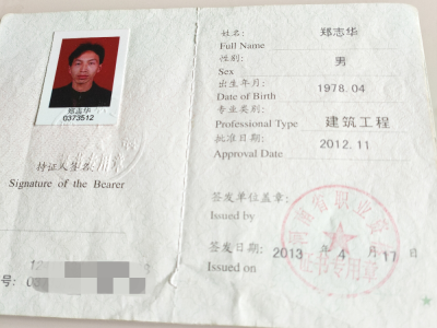 上海国家注册监理工程师招聘,国家注册监理工程师招聘最新信息