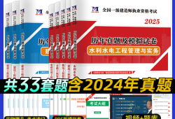 一建市政实务真题及答案一级建造师市政实务试题
