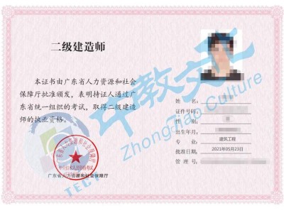 二级建造师招聘网最新招聘,二级建造师简历