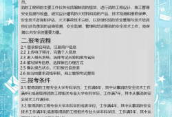 河南消防工程师招聘,河南消防工程师招聘信息网