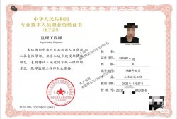 江苏注册安全工程师报名时间,江苏注册安全工程师报名