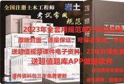 广东岩土工程师证一年挂多少钱啊,广东岩土工程师证一年挂多少钱