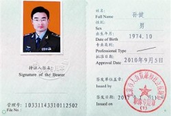 注册安全工程师干什么用注册安全工程师好靠吗