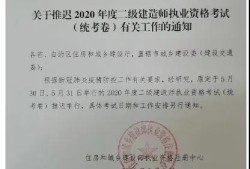 二级建造师执业印章号怎么查二级建造师执业印章