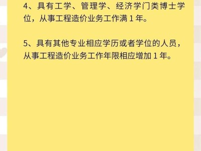 我国一级造价工程师现状如何,我国一级造价工程师现状