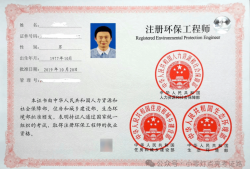 造价工程师中级职称,造价工程师中级