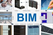 bim工程师就业前景如何bim工程师景观