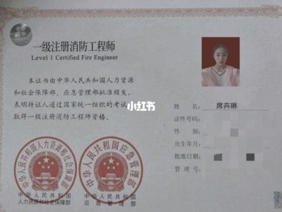 消防工程师是学什么专业的消防工程师是学什么专业