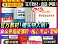 一级注册消防工程师2021考试大纲,一级注册消防工程师试题库