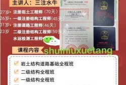 注册岩土工程师怎么找工作岩土工程师怎么注册到本单位