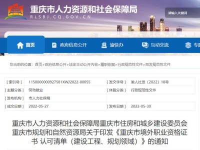 英国注册结构工程师有用吗,英国注册结构工程师怎么报考