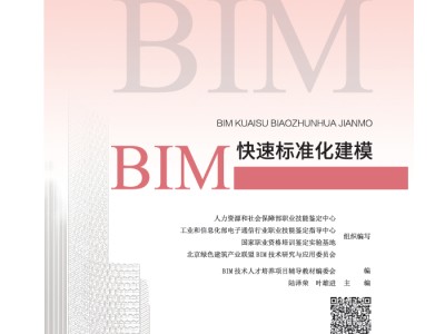 沈阳哪里有bim工程师培训班,沈阳哪里有BIM工程师培训