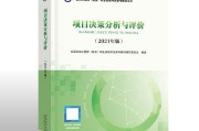关于15年造价工程师教材的信息