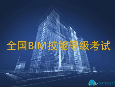 bim工程师证书是哪个部门颁发的bim工程师互联网运营