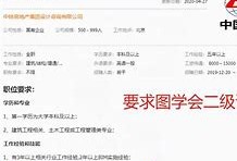 工信部bim工程师证书,bim工信部的证是不是真的怎么辨别