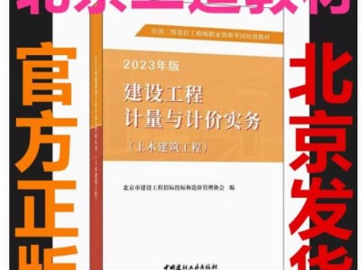 招标造价工程师是干嘛的,招标造价工程师