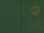 岩土工程师证书考点在哪岩土工程师证书考点