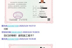 甘肃注册安全工程师成绩查询甘肃省注册安全工程师报名时间2020