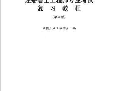 注册岩土工程师没有工作经验报考,注册岩土工程师报名工作经历