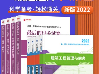 一级建造师市政实务视频教程全集免费,市政一级建造师视频