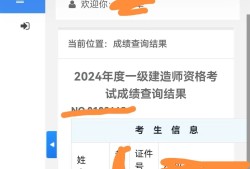 一级建造师很难吗,一级建造师非常难考吗