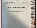环境科学可以考教师吗环境科学可以考岩土工程师吗