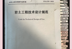 环境科学可以考教师吗环境科学可以考岩土工程师吗