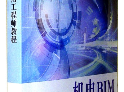 bim工程师证报考入口,bim工程师证书报考条件时间
