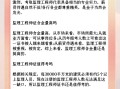 监理工程师有哪些权利和义务,监理工程师的权利主要包括什么