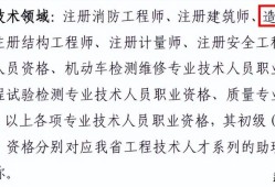 黑龙江造价工程师什么时候出成绩,黑龙江造价工程师证书领取