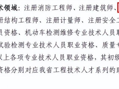 黑龙江造价工程师什么时候出成绩,黑龙江造价工程师证书领取