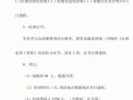 韩江建设注册监理工程师招聘韩江建设注册监理工程师招聘网