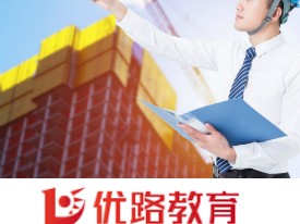 注册监理工程师兼职群,招聘监理工程师兼职