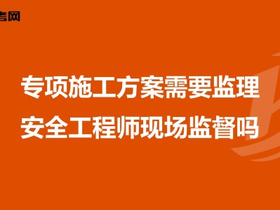 云南安全工程师招聘,云南安全工程师课程地理位置