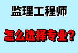 监理人和监理工程师的区别,监理人是监理工程师吗