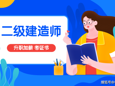 找二级建造师,找二级建造师挂靠单位