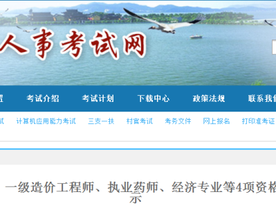 2019一级建造师论坛2019一级建造师精讲视频
