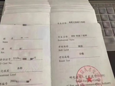 邮电高级bim应用工程师邮电高级bim应用工程师待遇