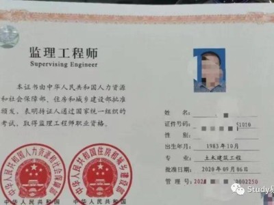 监理工程师合格证书领取条件监理工程师合格证书领取