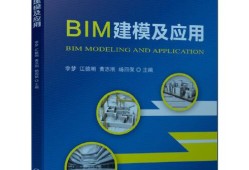 BIM建模工程师证,bim建模师证书报考条件
