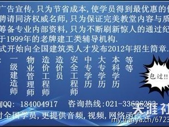 2012年一级注册建造师报考条件：大家进来学习下吧