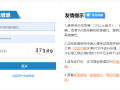 湖北监理工程师成绩查询时间,湖北2020监理工程师成绩查询